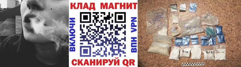Купить ТГК  Меф  Гашиш  Салаир