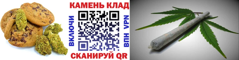 Купить где  Салаир  Cannafood марихуана 