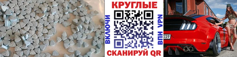 Купить закладки  Салаир  ЭКСТАЗИ DUBAI 