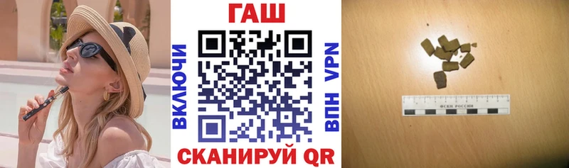 ГАШИШ убойный  Купить закладки  Салаир 