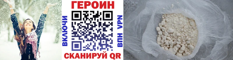 ГЕРОИН гречка  Купить где  Салаир 