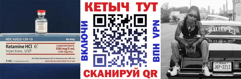 КЕТАМИН ketamine  Купить закладки  Салаир