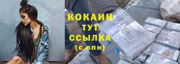 марихуана Зеленокумск