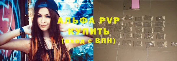 гашишное масло Тихвин