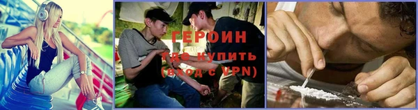 марихуана Зеленокумск