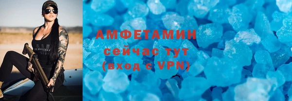 марихуана Зеленокумск