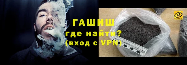 марихуана Зеленокумск