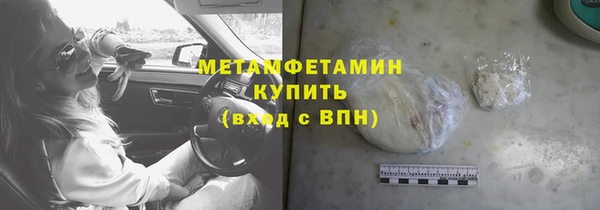 марихуана Зеленокумск