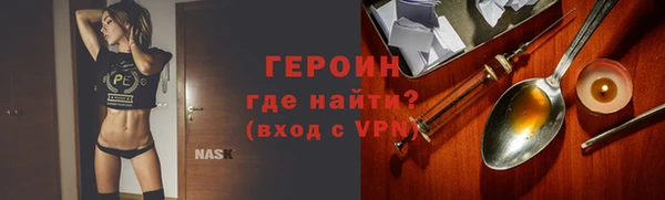 марихуана Зеленокумск