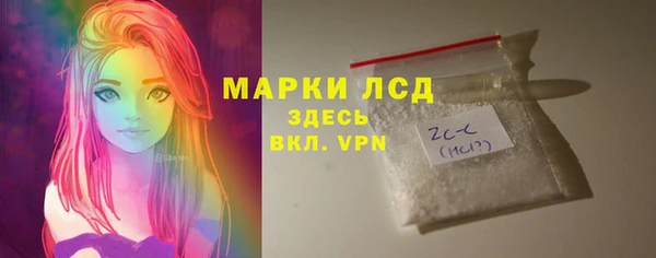 марихуана Зеленокумск