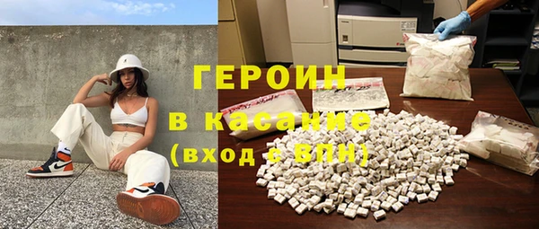 марихуана Зеленокумск