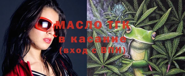 марихуана Зеленокумск