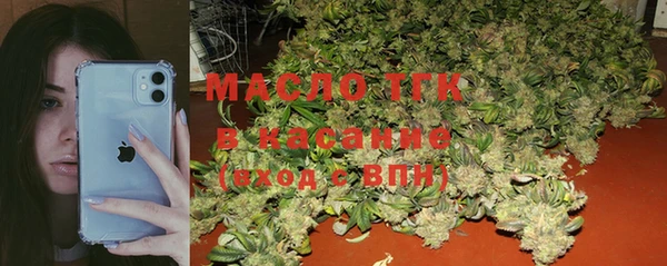 марихуана Зеленокумск