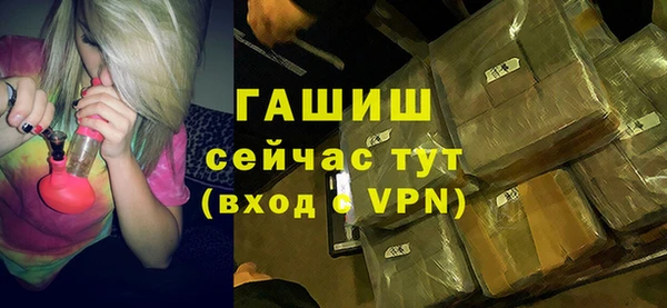 марихуана Зеленокумск
