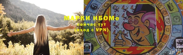 каннабис Тихорецк