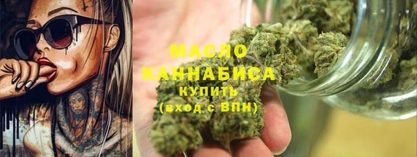 марихуана Зеленокумск