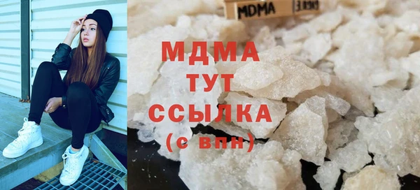 марихуана Зеленокумск