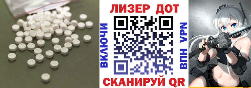 Лсд 25 экстази ecstasy  Купить  Салаир 