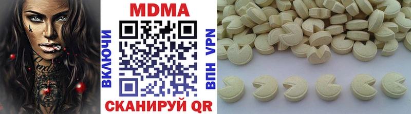 МДМА молли  Купить где  Салаир 