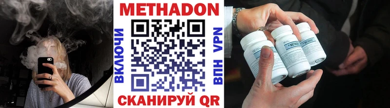 Метадон VHQ  Купить где  Салаир 