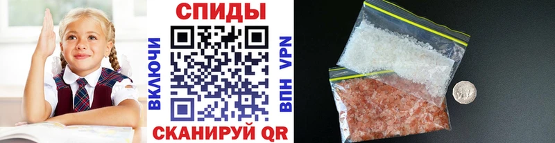 Метамфетамин мет  Купить где  Салаир 