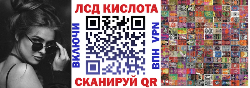 Наркотические марки 1500мкг  Купить где  Салаир 