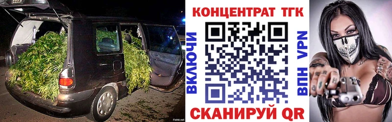 ТГК вейп  Купить  Салаир 
